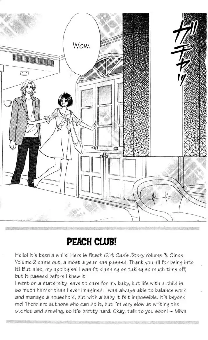 Ura Peach Girl Chapter 8 1